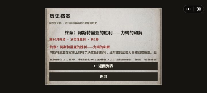 我不明白!(奉化口音)截图