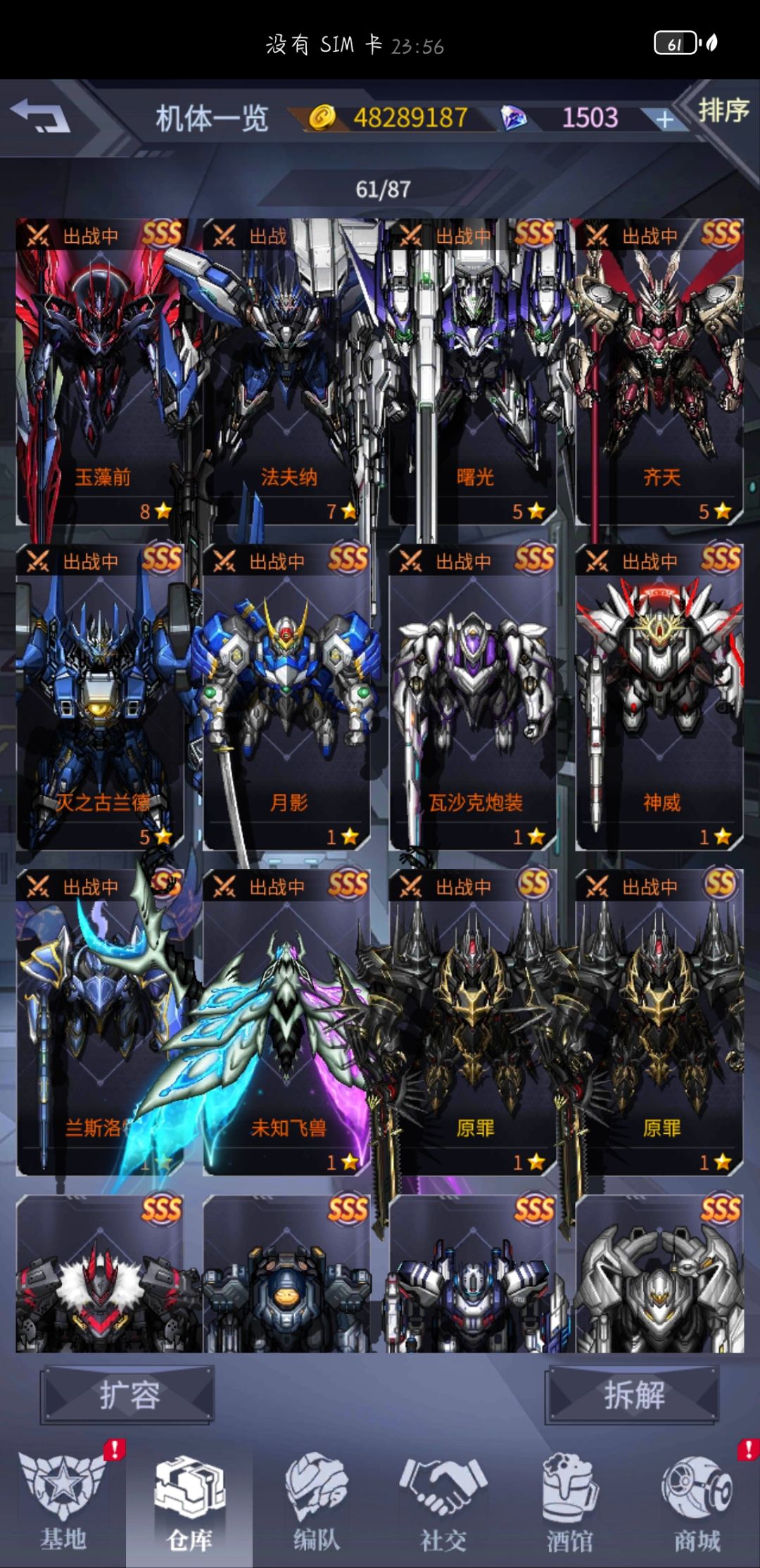 不是,这抽卡是有什么玄学吗??? 1