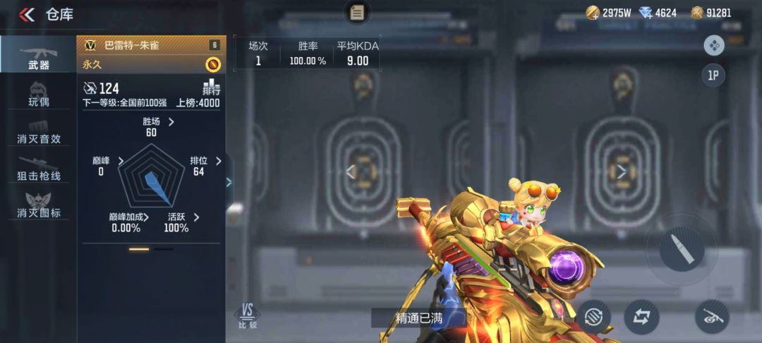 抽完还有剩 1