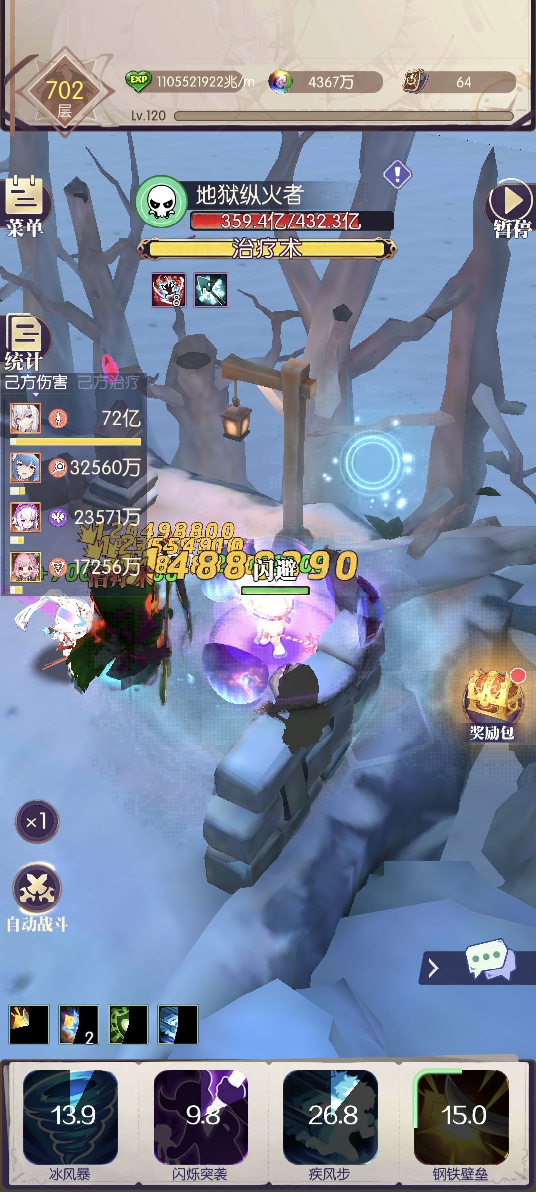 一身是肝 1