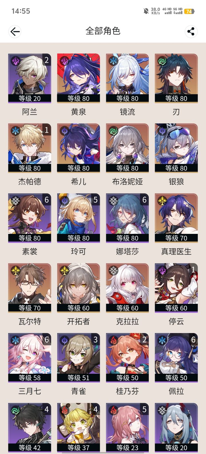 神主日怎么打？截图