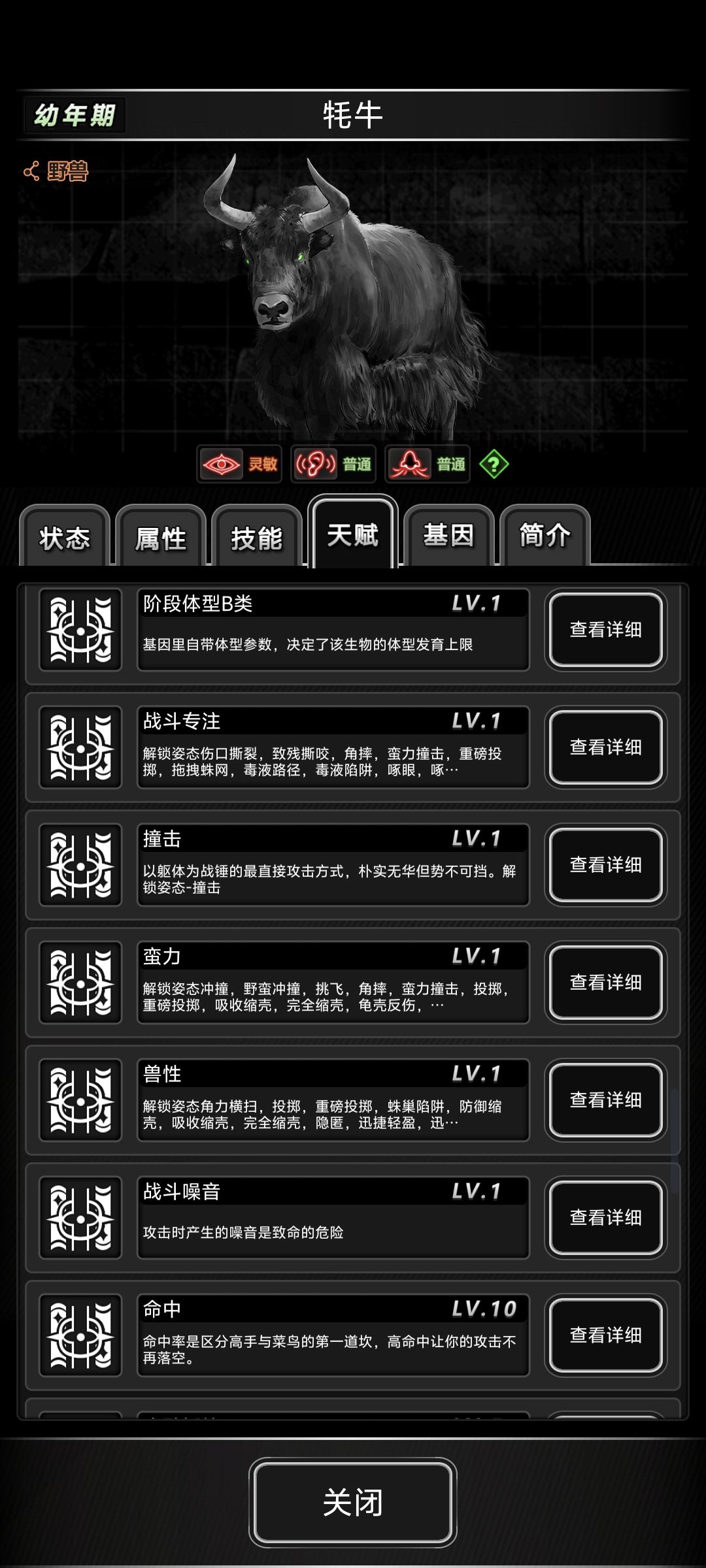 看看豆包的智力 6