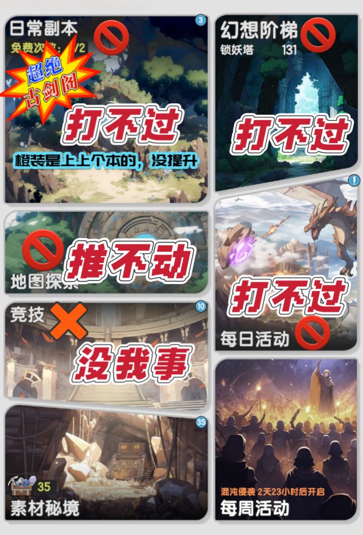 8点上机推了下图,推不动,下机截图