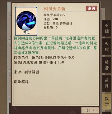 特殊剧情（部落与弯刀联动封凛）