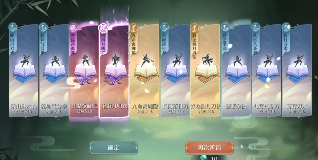 抽卡当然要放好运来, 攒了一段时间资源, 5
