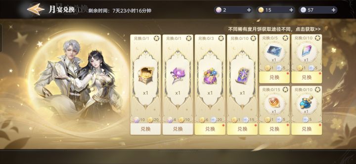 麻烦修复一下谢谢截图