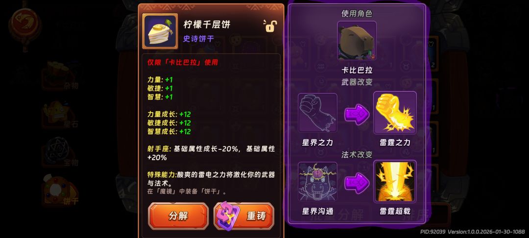 不知道从何吐槽 2