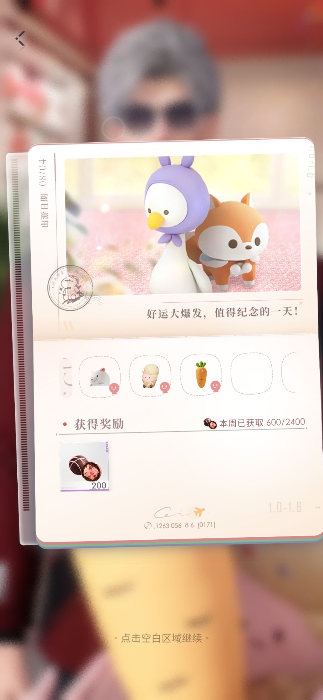 彻推小号今晚的实力 3