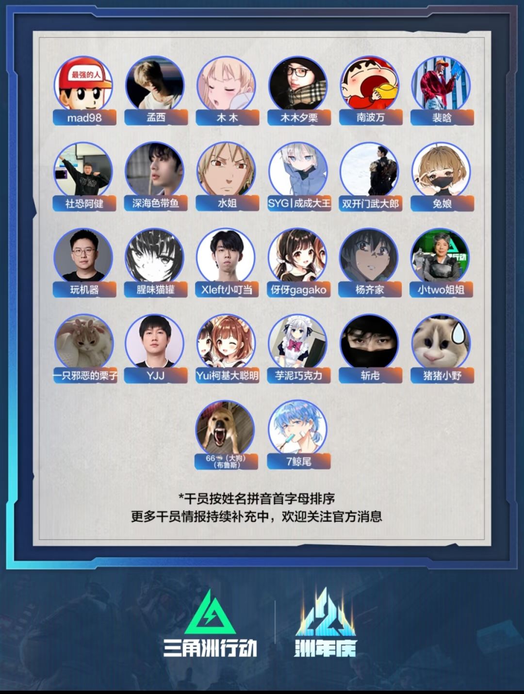 绝密重庆行动9.22开启 新玩法抢先看 11