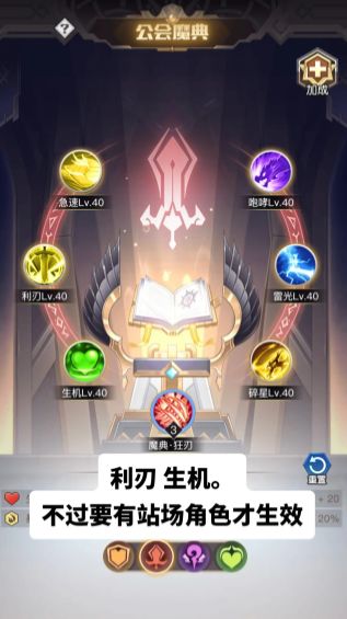 新手快速提升战力必看，一个月过耀光试炼400w截图