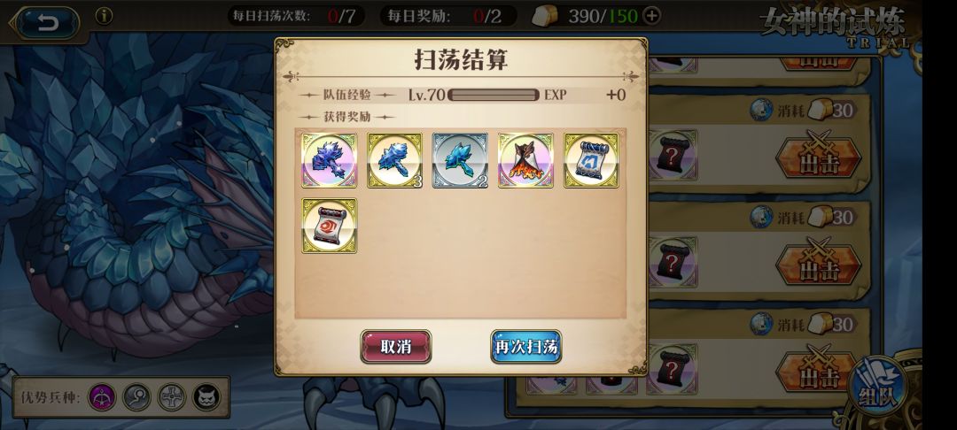 火山衣 1