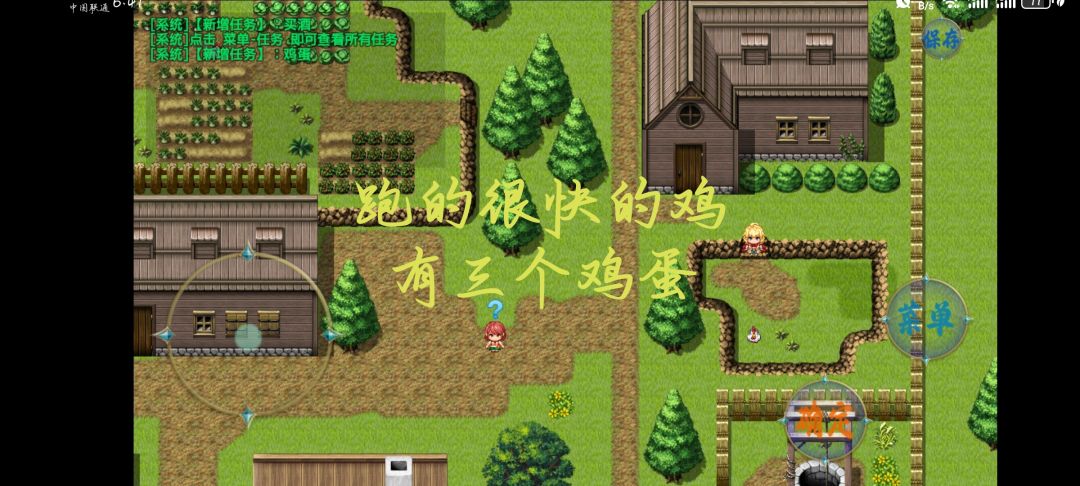 李家村摸图 3