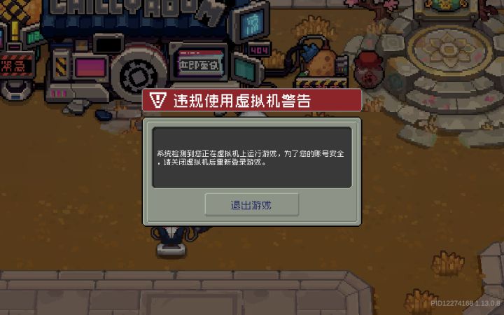 这是什么意思?截图