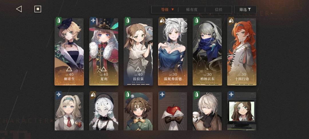 萌新 1