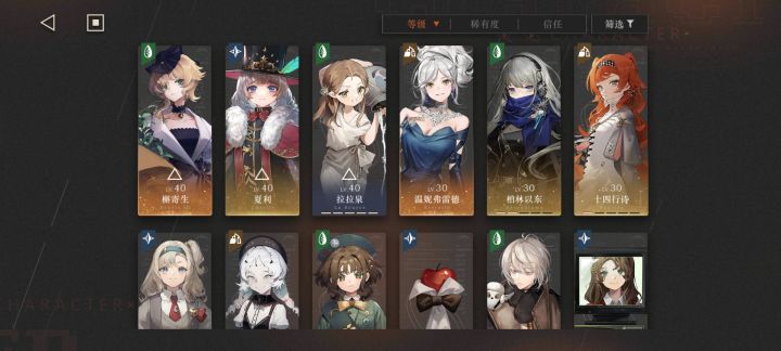 萌新截图