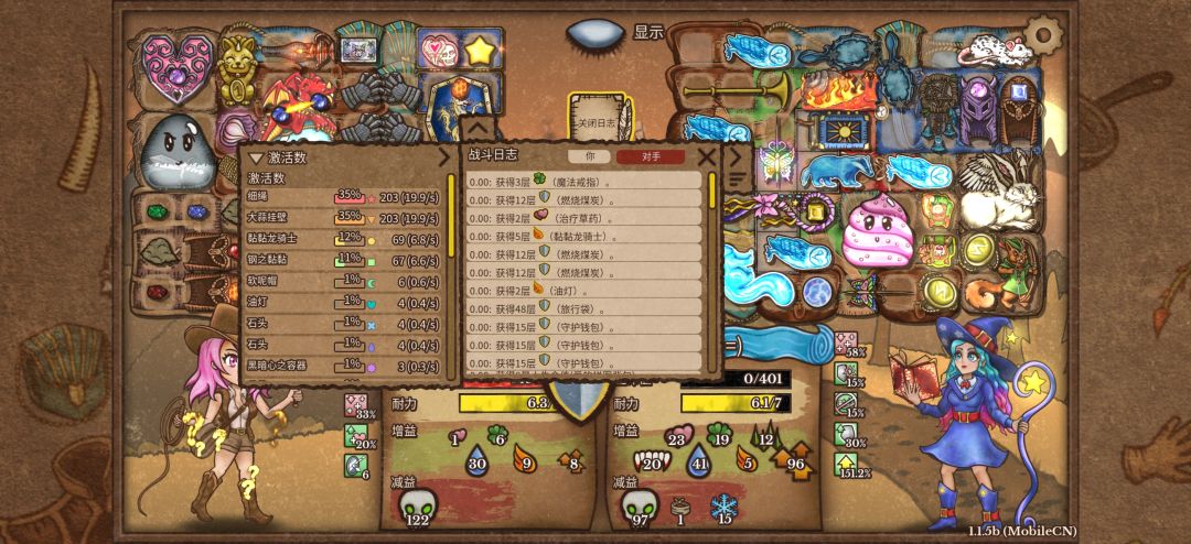 普通挂壁龙跳 2