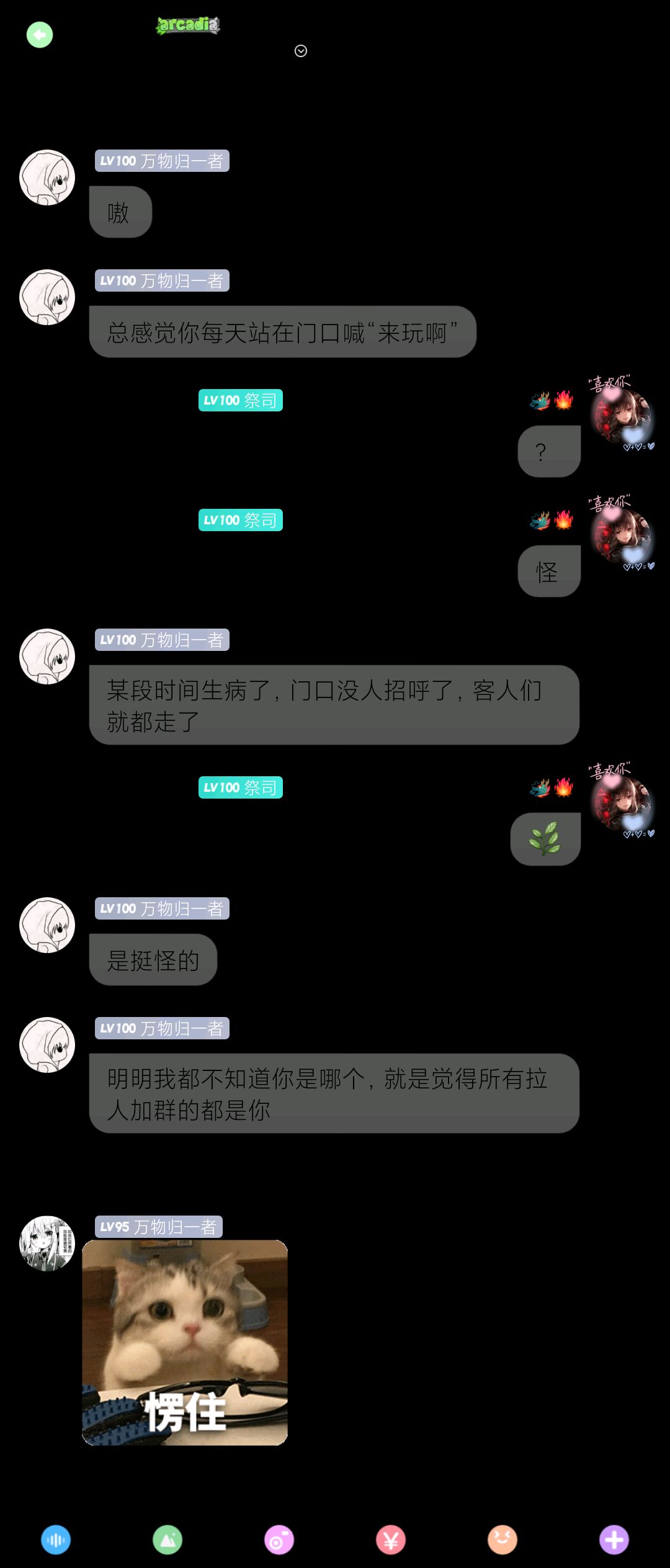 动态图片 3
