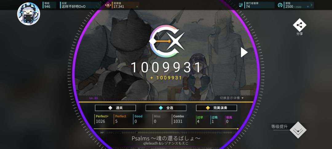又水到0.1分（ 6