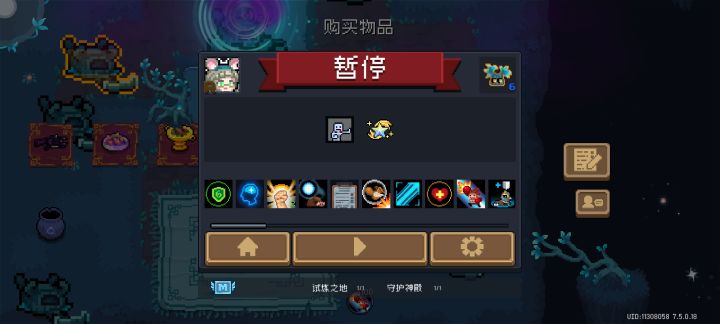 修复迷迭岛不能带因子的bug截图