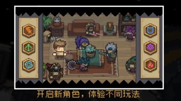 12职业一图流攻略