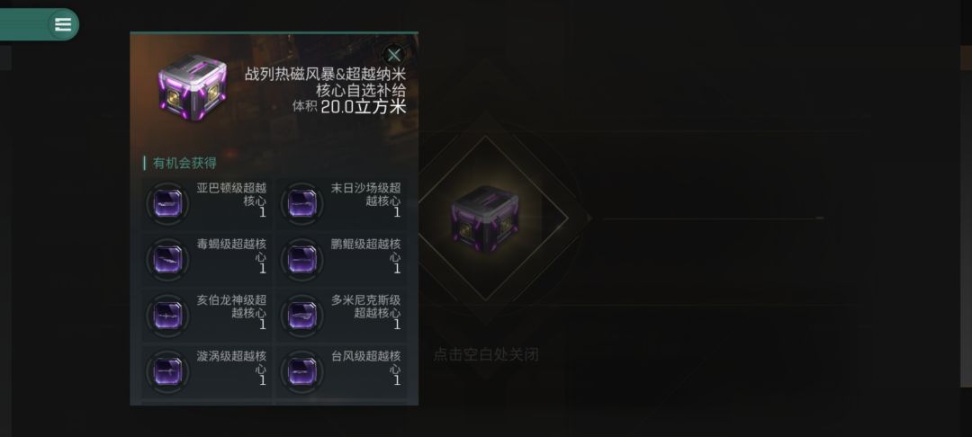 萌新出了这个有用吗 2