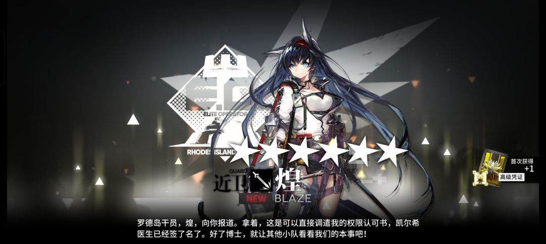 萌新第一个高姿 1