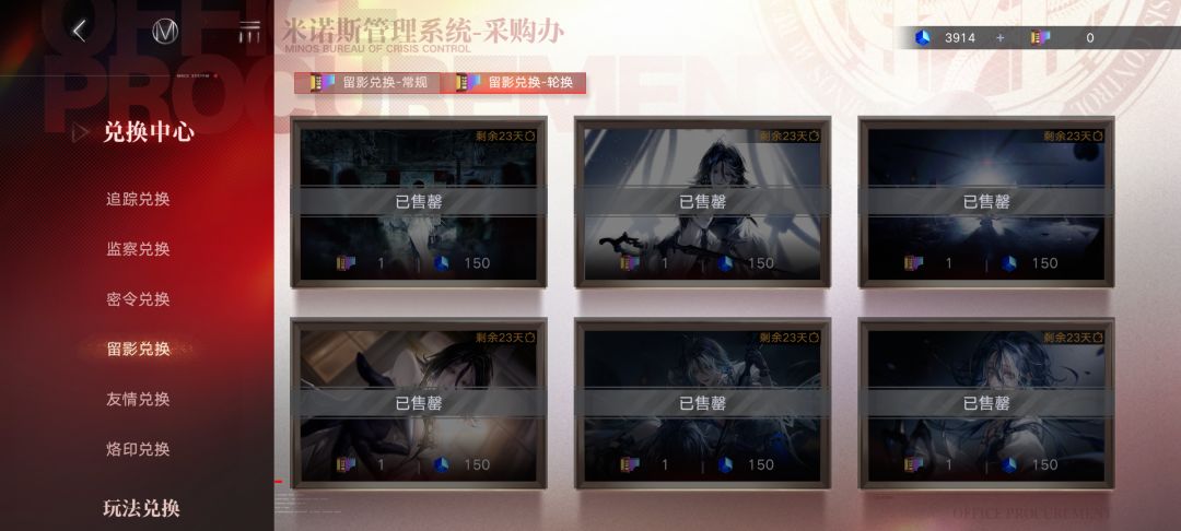上线买完皮肤留影 氪完但囤着 2