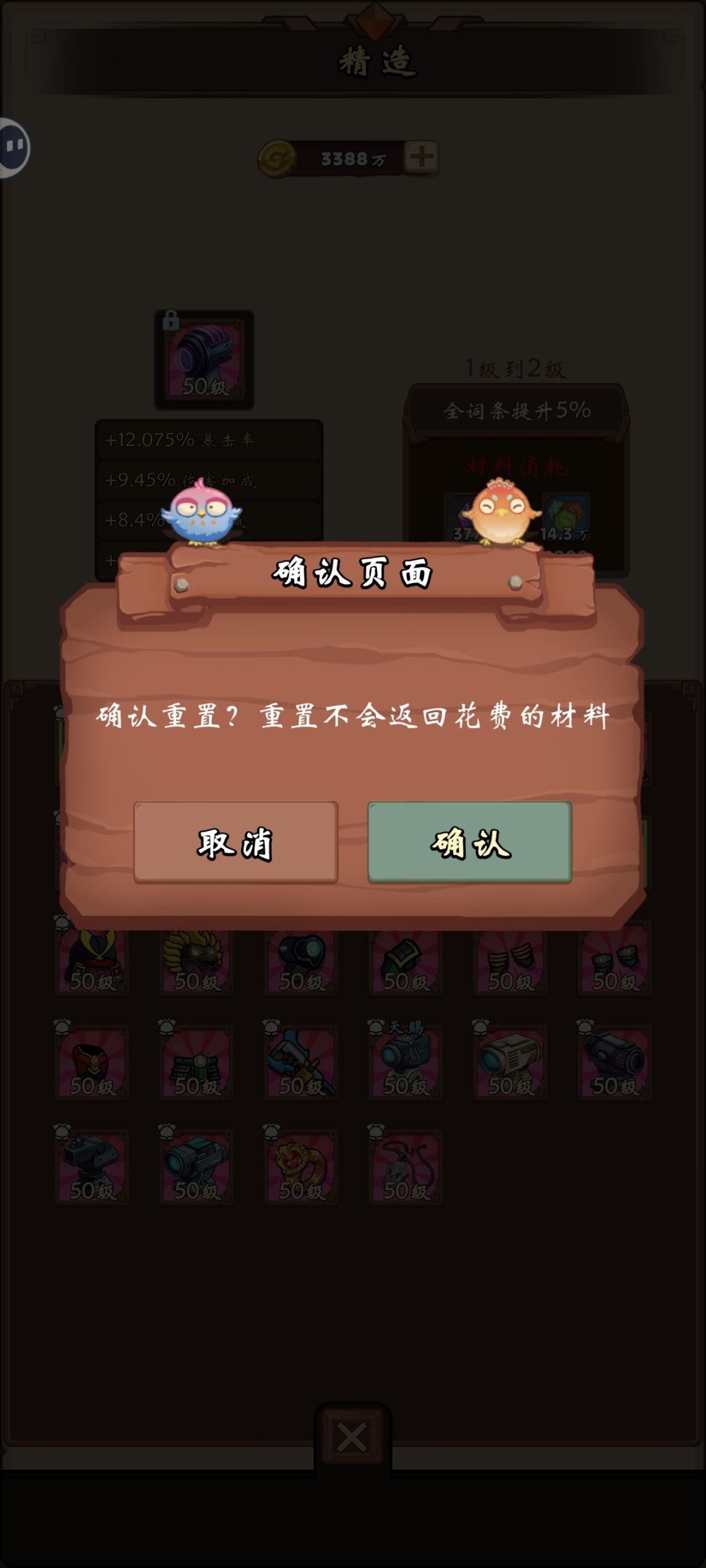 终于见到不朽,但 ... 3
