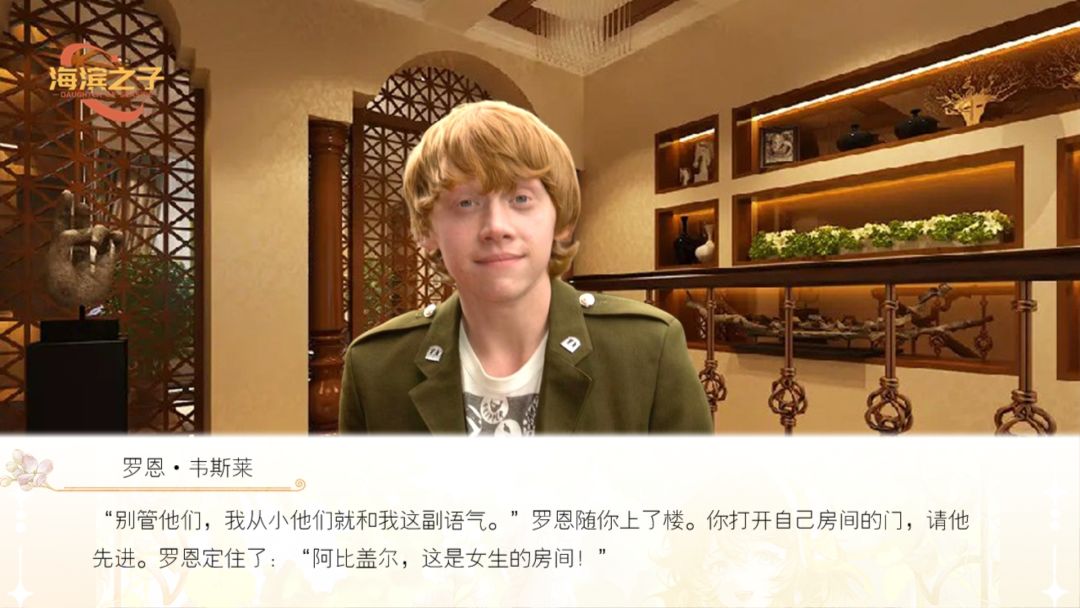 海滨之子7 1