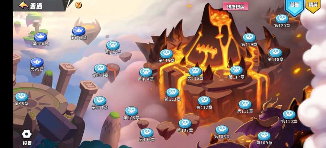 120通关了,我直接带三个奥术彗星眩晕 2