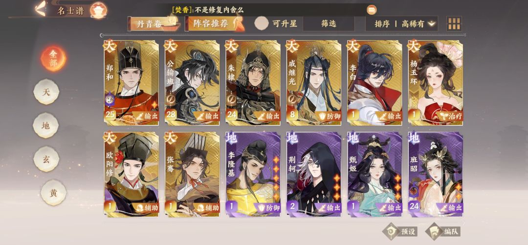 求教(找师傅) 1