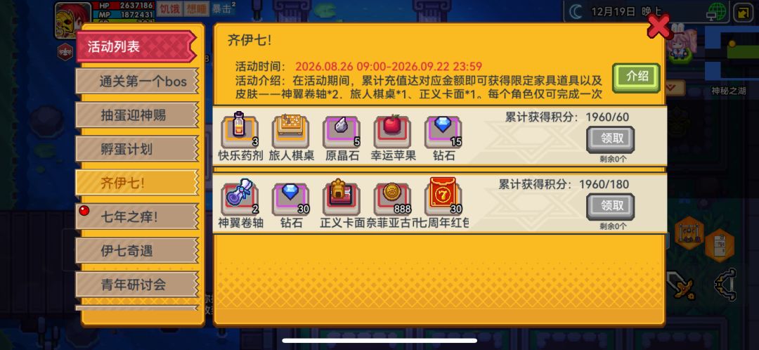 再也不充了官方还在装死 1