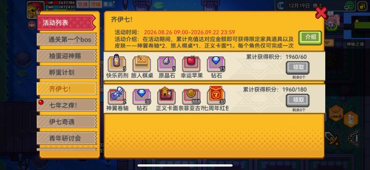 再也不充了官方还在装死截图