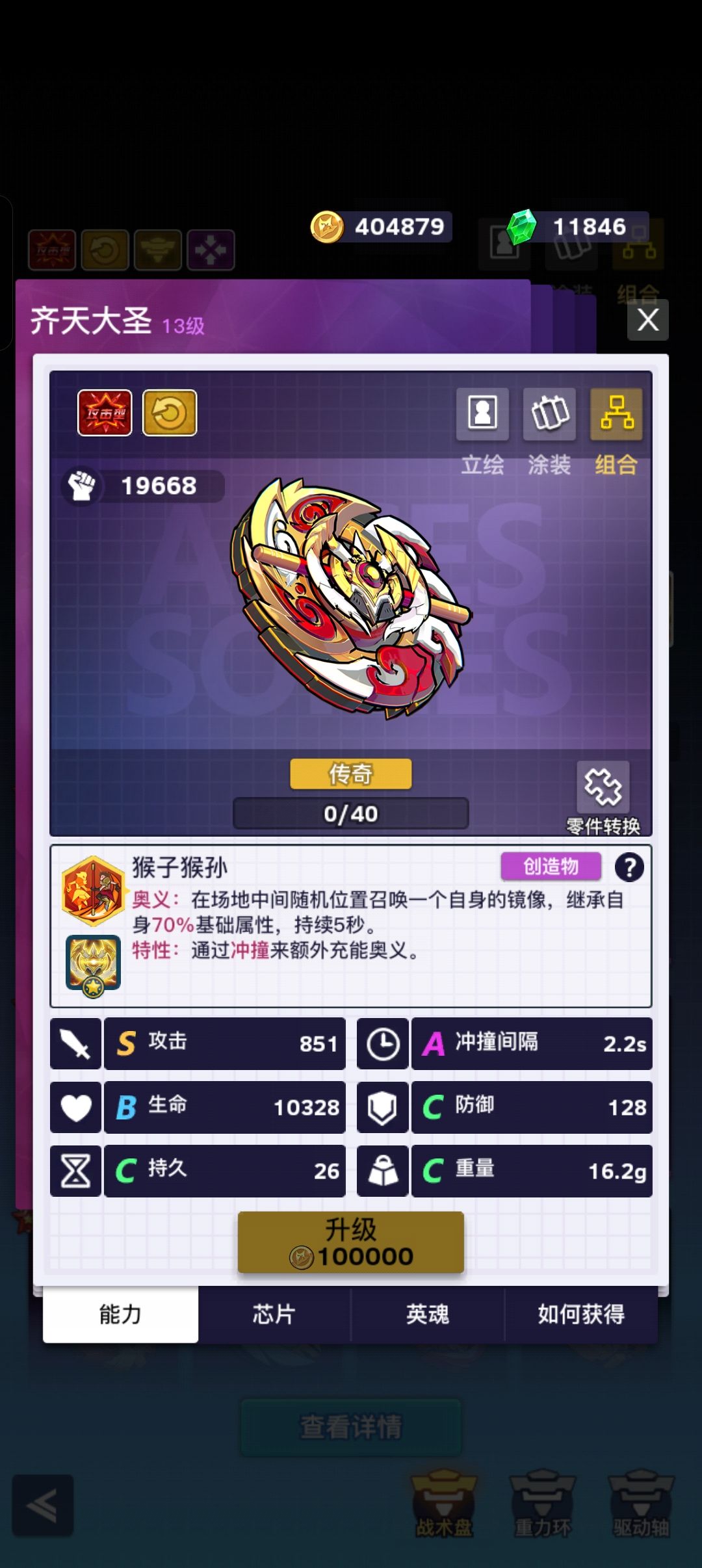 冲动了一下,大伙出出主意怎么搭配 1