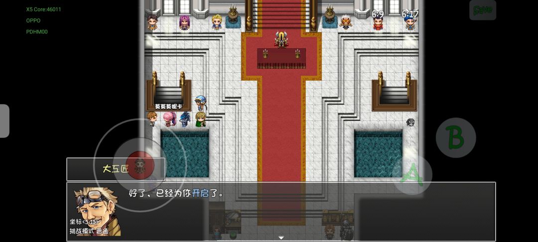 动态图片 1