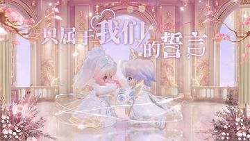 拜托~这样超甜的好不好（拖长尾音