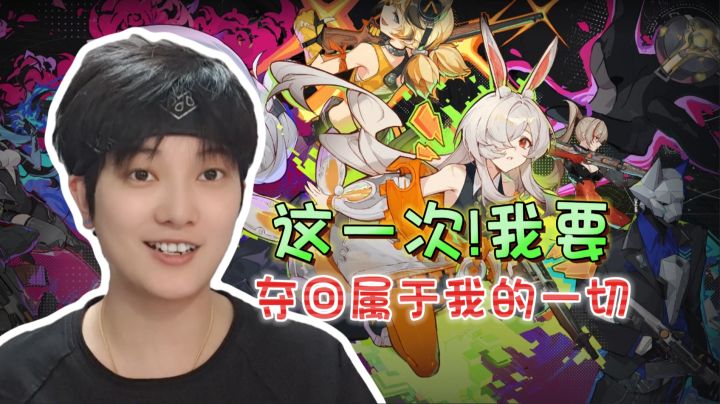 这一次,我要夺回属于我的一切《命运扳机》截图