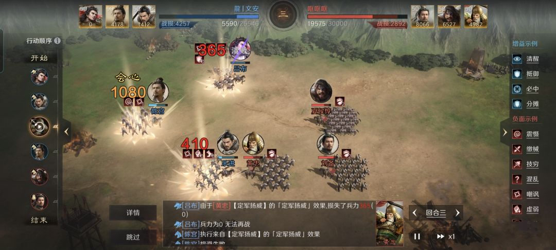 博望弓三合射爆先登吕布，速度不够坦度来凑截图