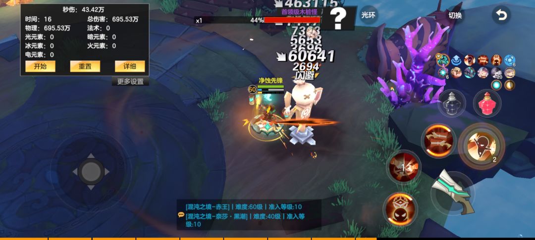 给新手建议的猎鹰前期攻略 2