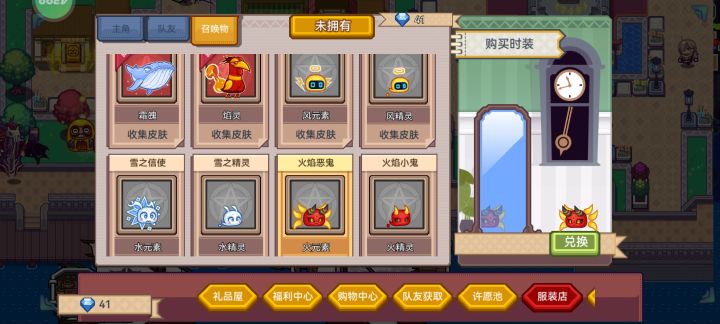 无人在意的角落截图