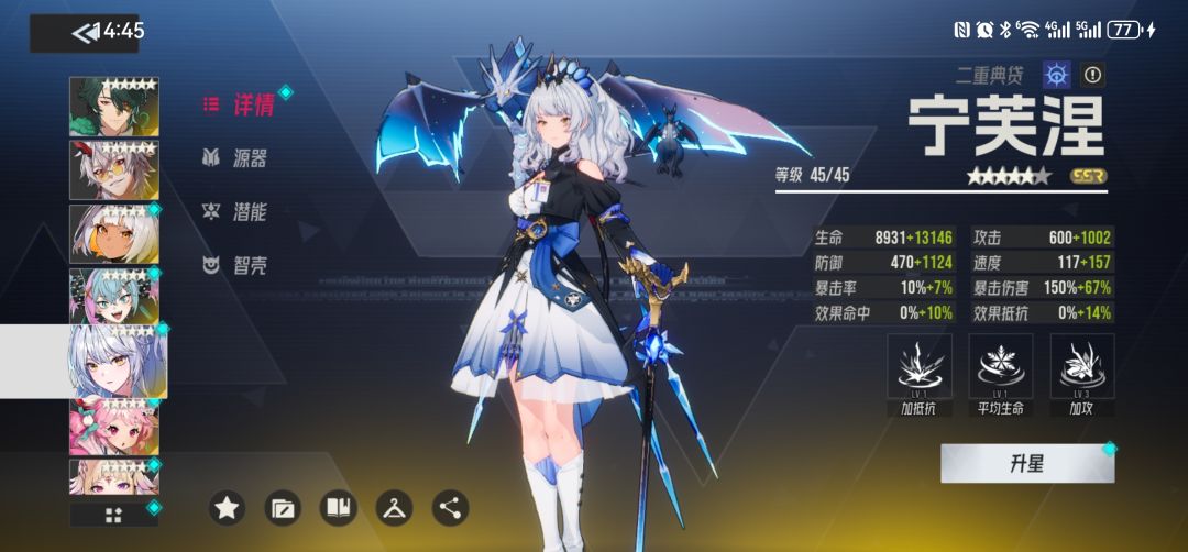 100级本柯洛罗怎么打 4