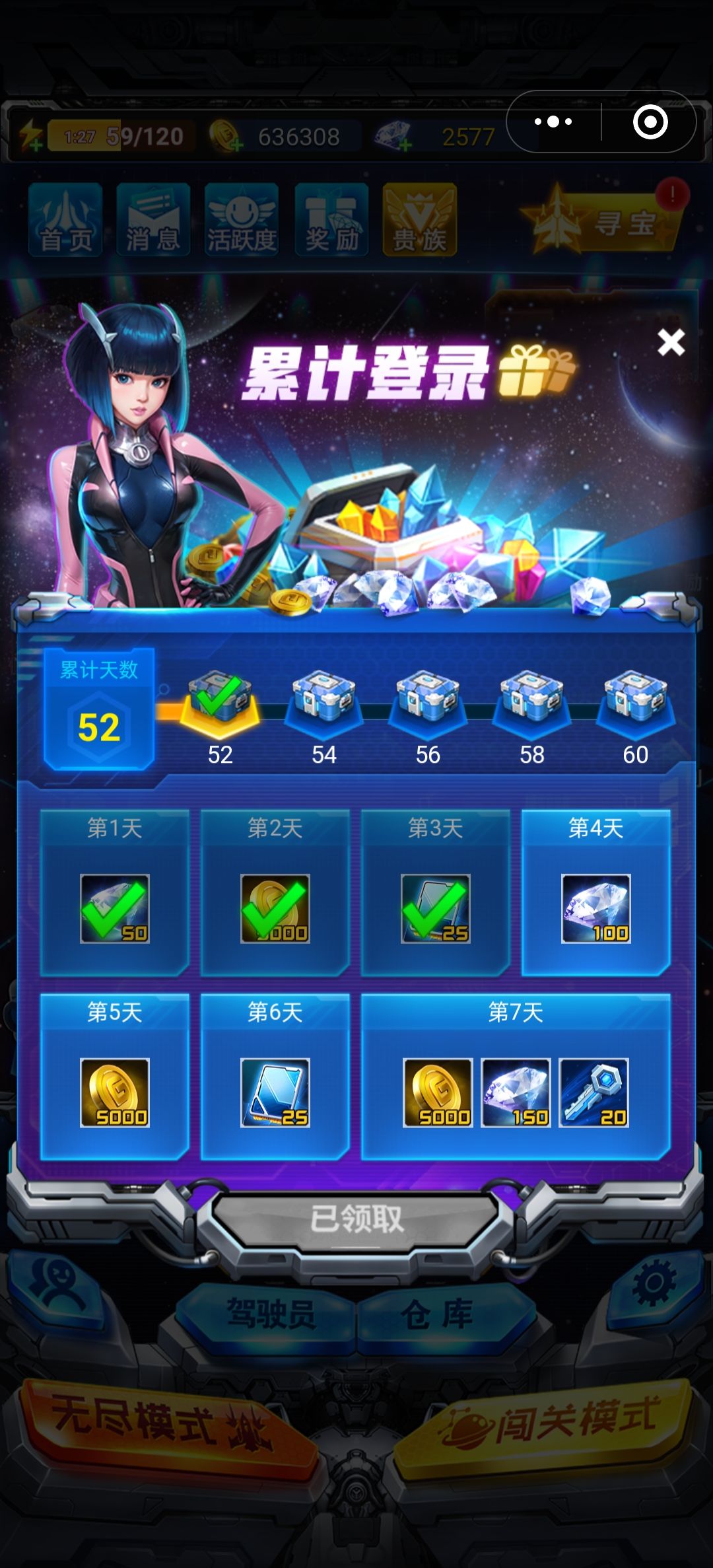 求大佬解惑,关于boss模式和原晶的问题 1