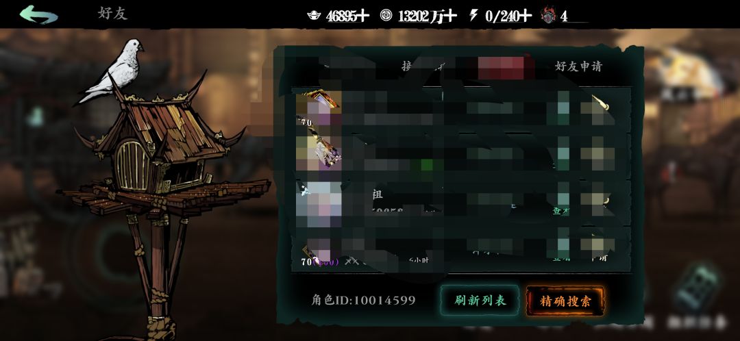 这你们啥情况,小作坊 2
