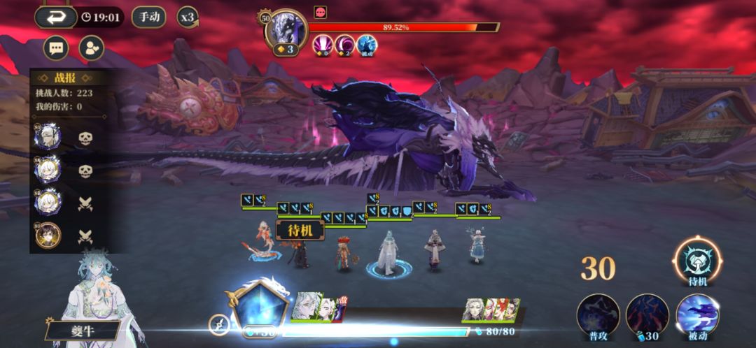 Bug? 3