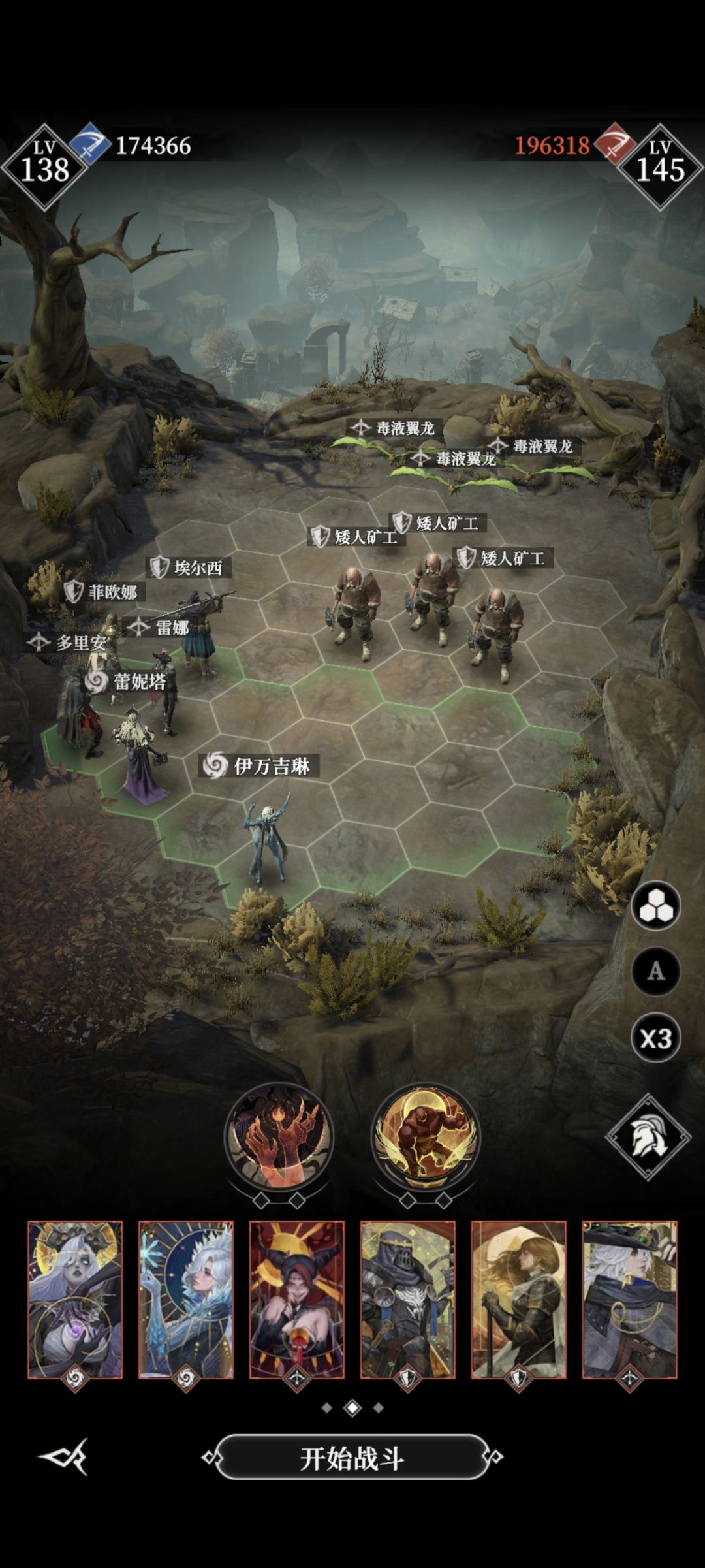 190层双T简单攻略 2