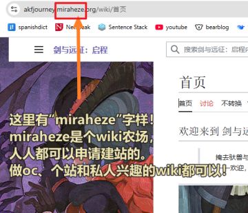 关于这个wiki