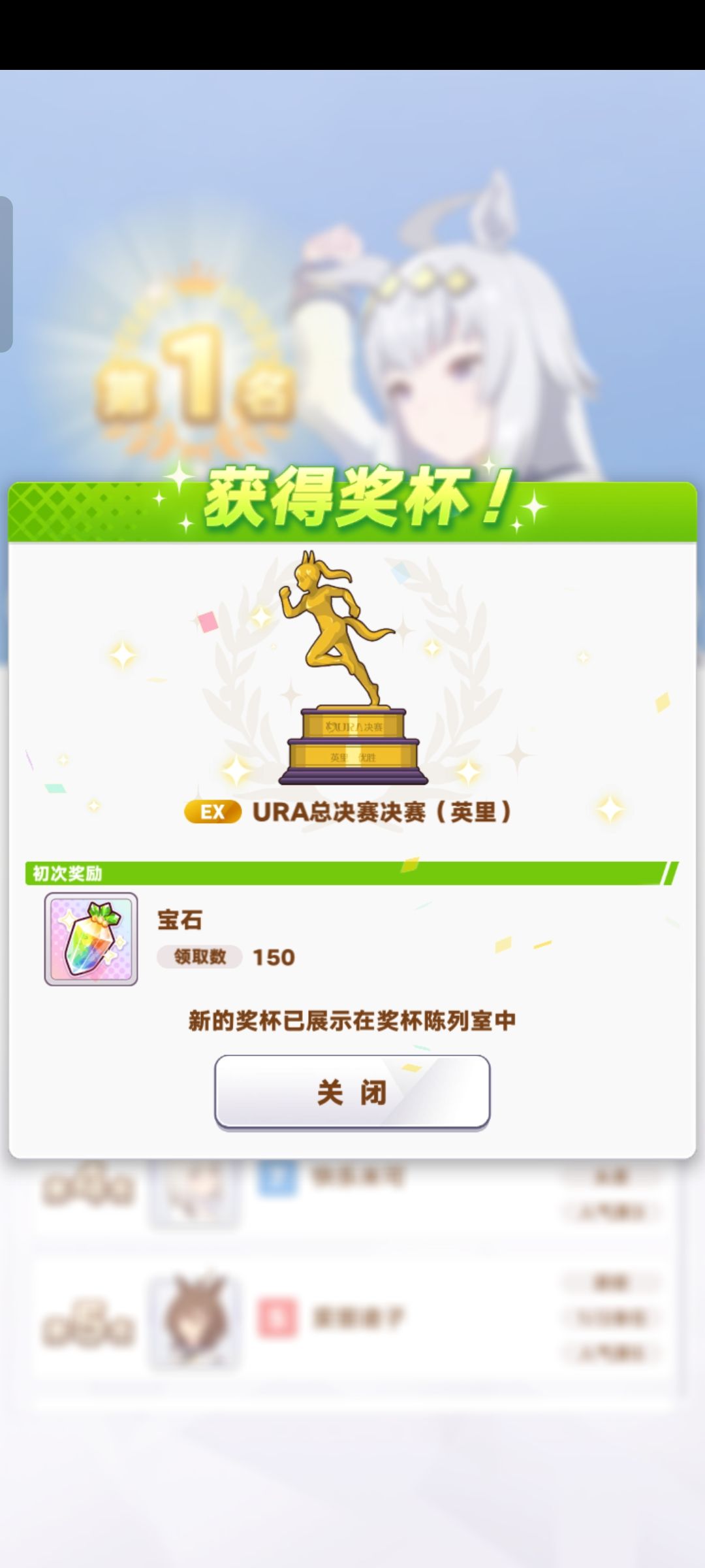 我的小栗帽 2