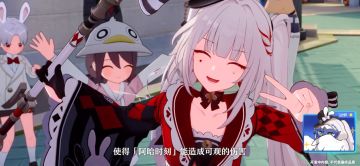 【快讯】走近星穹火花角色内容正式公布