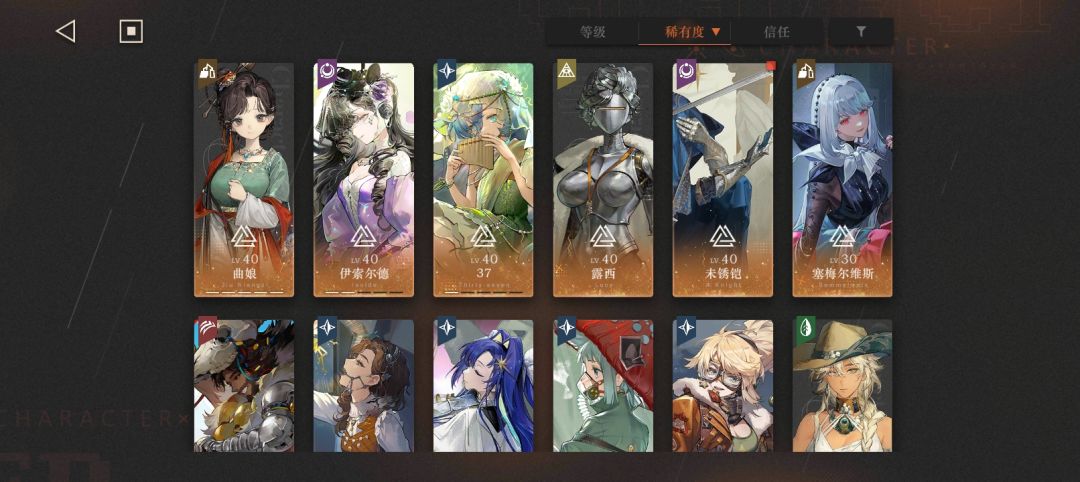 重开还是接着玩 1