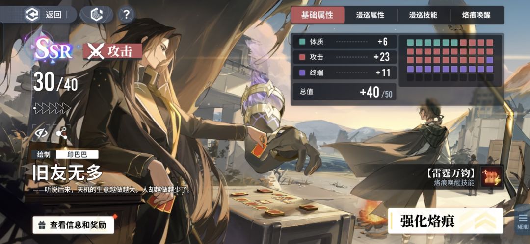 笑崩了兄弟们 2